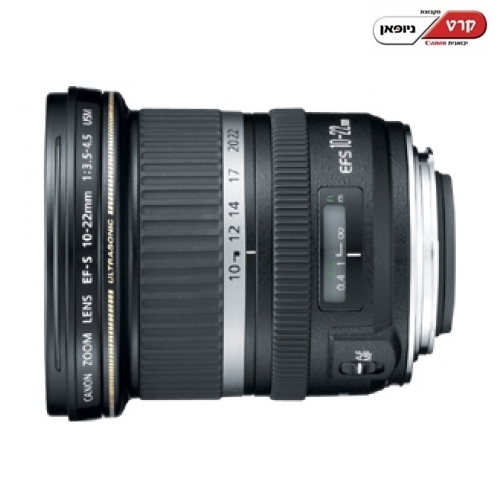 עדשת זום EF-S 10-22mm f/3.5-4.5 USM