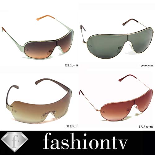משקפי שמש לבחירה 1 מ- 4 דגמים FASHION-T+מתנה