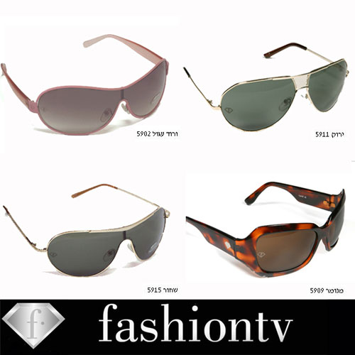 משקפי שמש לבחירה 1 מ- 4 דגמים FASHION-TV