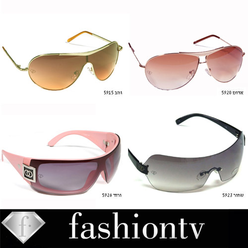 משקפי שמש לבחירה 1 מ- 4 דגמים FASHION-TV