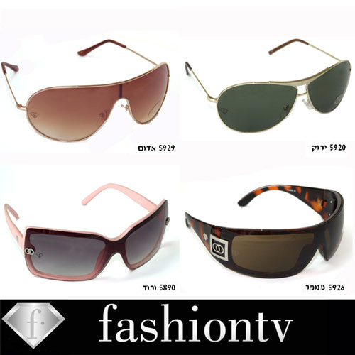 משקפי שמש אופנתיים 1 מ- 4 דגמים FASHION-TV+מתנה
