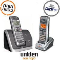 מערכת אלחוטית DECT בסיס כולל שלוחה Uniden