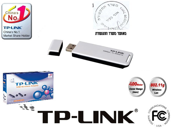 כרטיס רשת אלחוטי בחיבור TP-LINK USB