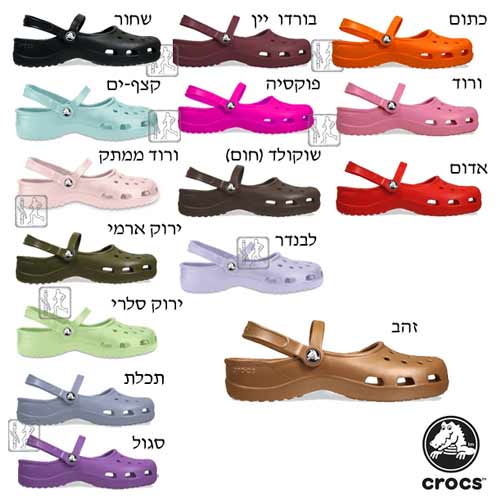 נעלי קרוקס דגם מרי גיין לנשים CROCS