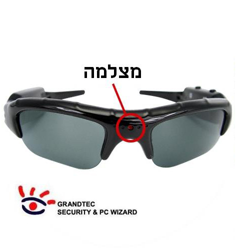 משקפי שמש אופנתיות עם מצלמה צבעונית ומיקרופון