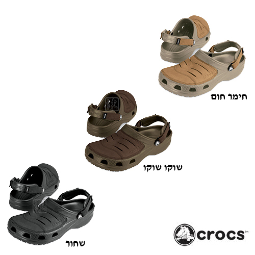 נעלי CROCS דגם:yukon בשילוב עור + מתנה!