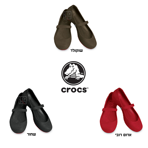 נעלי בובה crocs דגם alice suede + מתנה !