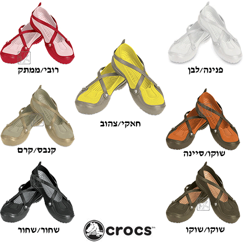 נעלי נשים crocs דגם: celeste canvas + מתנה!