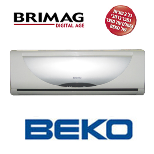 מזגן עילי BTU/H 12,400 בקירור BEKO + מתנה